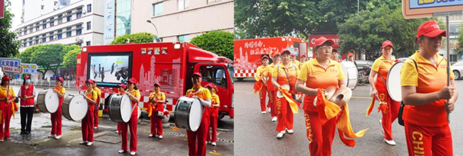 消防宣傳活動